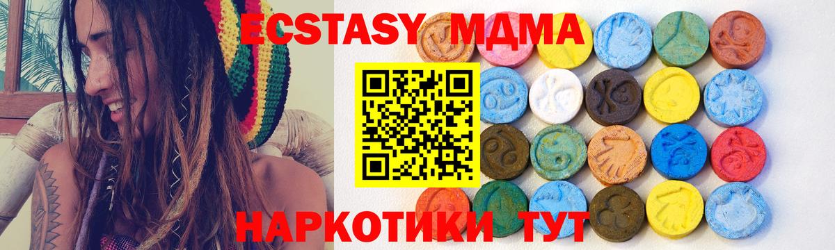 ЭКСТАЗИ DUBAI Бутурлиновка