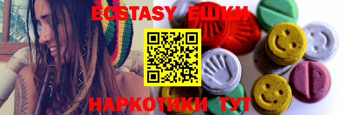Ecstasy DUBAI  Вход с VPN  Бутурлиновка 