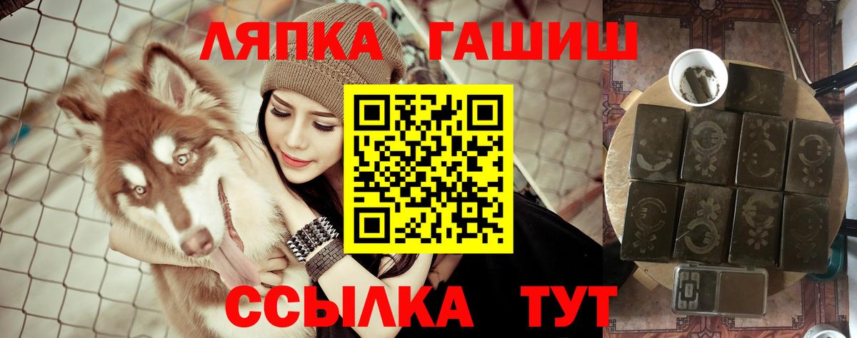 ГАШ Cannabis Бутурлиновка