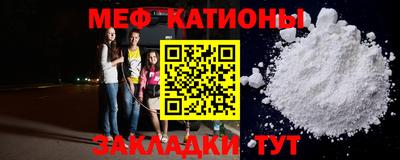 прущая мука Новозыбков
