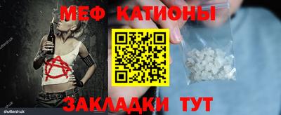 гидра Новодвинск