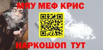 гидра Новодвинск