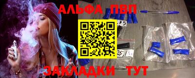 прущая мука Новозыбков
