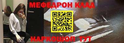 прущая мука Новозыбков