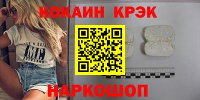 гидропоника Новокубанск