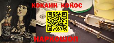 прущая мука Новозыбков