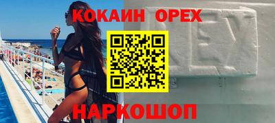 гидра Новодвинск