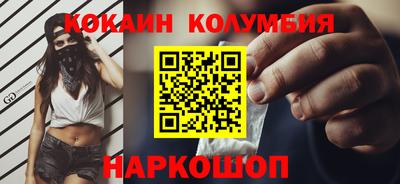 гидропоника Новокубанск