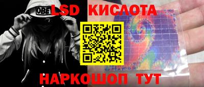 гидропоника Новокубанск