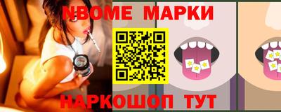 гидропоника Новокубанск