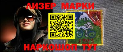 гидра Новодвинск