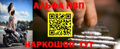 прущая мука Новозыбков