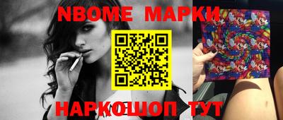прущая мука Новозыбков