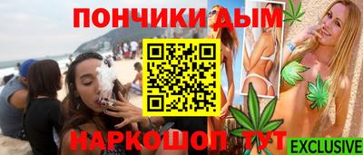 прущая мука Новозыбков