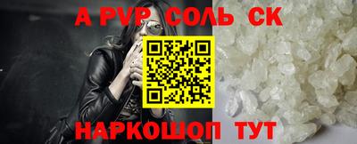 прущая мука Новозыбков