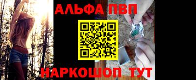 гидра Новодвинск