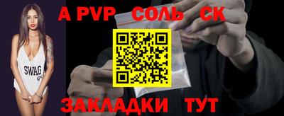 гидропоника Новокубанск
