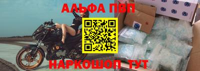 прущая мука Новозыбков