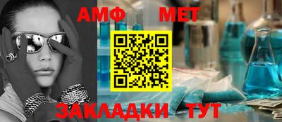 гидра Новодвинск