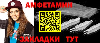 гидра Новодвинск