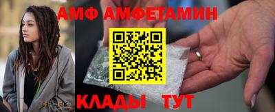 прущая мука Новозыбков