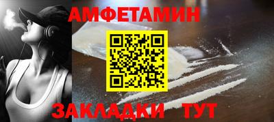 гидра Новодвинск