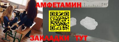 гидра Новодвинск