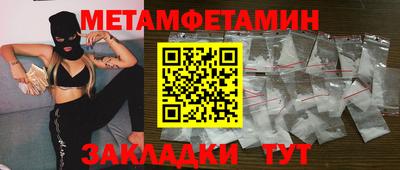 прущая мука Новозыбков