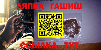 гидра Новодвинск
