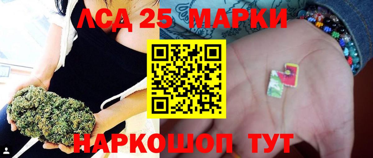 Лсд 25 экстази кислота Бутурлиновка