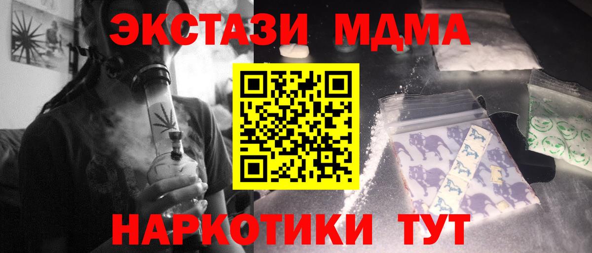 MDMA VHQ Бутурлиновка
