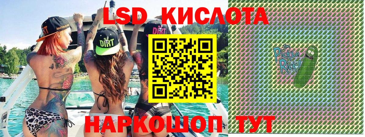 Бутурлиновка  Наркотические марки 1500мкг  Наркотические марки 1500мкг  купить  сайты  Вход с VPN 