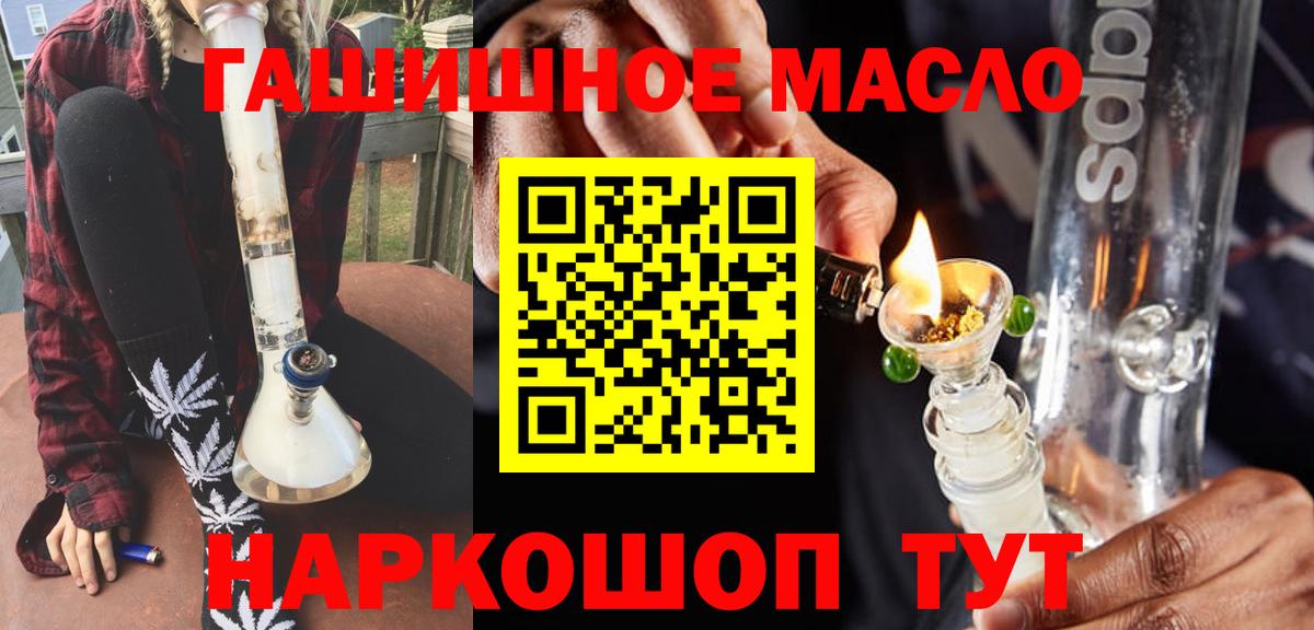 Дистиллят ТГК жижа  Вход с VPN  ТГК жижа  Бутурлиновка 