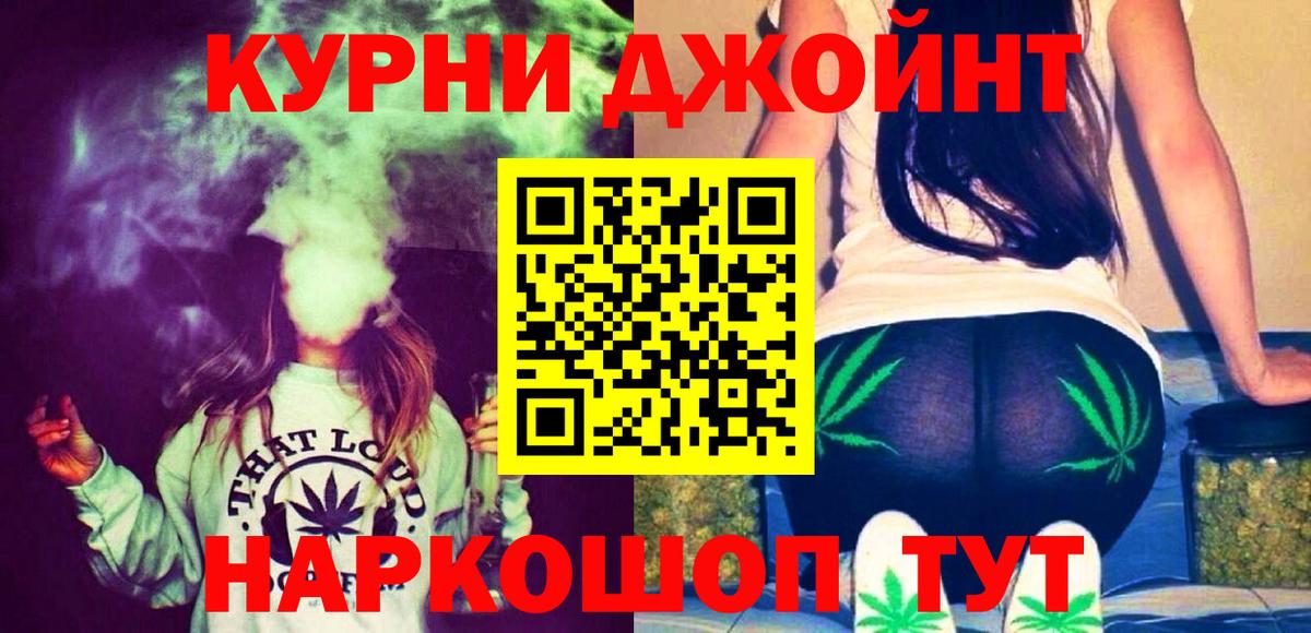 Канабис LSD WEED Бутурлиновка